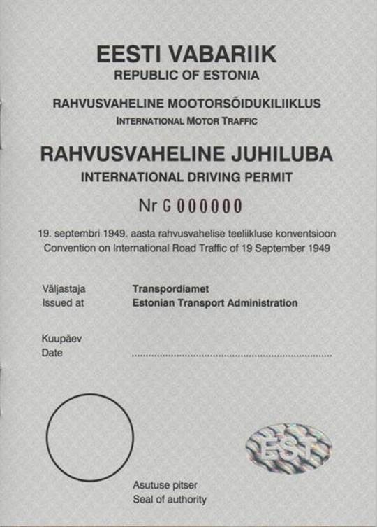 Rahvusvaheline juhiluba